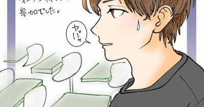 息子オープンキャンパスへ