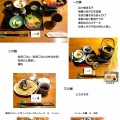 ご会食協力店のご紹介