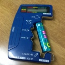 世の中の不条理