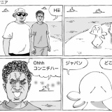 海外紳士が見せたい最愛の相手。