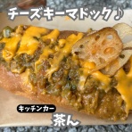 徳島　おいしい♪楽しい♪