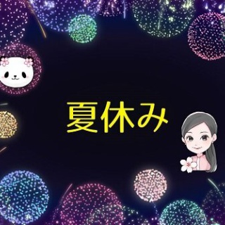桜子先生の保育士試験合格メソッド