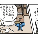 【結婚記念日】おいしいごはんがくれた幸せな夜。 ②