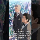 不思議なタイムトラベラーとの出会い