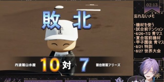 【にじ甲2026】ネス監督、危険な状態が継続中…『2連練習試合で中堅まで昇格も2年目夏県大会準々決勝敗退』
