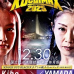 キックボクシング•ムエタイKINGS(キングス)from 糸島