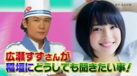 【芸能】広瀬すず、”スタッフ軽視”発言を謝罪 「軽率な発言がありました」「本当にごめんなさい」