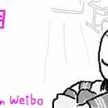 『[イコラブ] なーたん　を画伯が描く…【齊藤なぎさ】』の画像