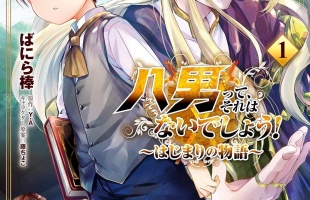 【朗報】最近のアニメ、主人公に引っ付く従者ヒロインが多すぎるｗｗｗｗ
