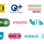 電子マネーを乱立させてしまった日本、馬鹿すぎる