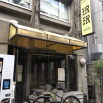酔う(よう)さんの酔酔どうでしょう？