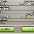新設クランのお手伝いをしてる件