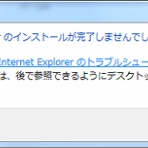 はた楽Script　～ちょっと楽して仕事しよ～