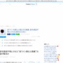 長年原因不明だった「赤ワイン飲むと頭痛がする」原因が判明か