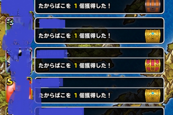 Dqmsl初心者無課金ブログ みんなで冒険