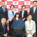 【記者会見LIVE】山本太郎代表、くしぶち万里・大石あきこ共同代表、高井たかし幹事長、参議院議員：伊勢崎賢治、木村英子、奥田ふみよ