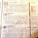 ダリン・M ・マクマホン「〈平等〉の人類史」、評・高谷幸、朝日新聞2026年3月21日より