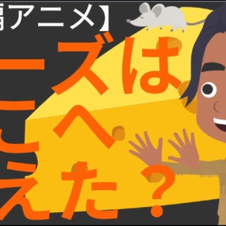 21世紀を楽しく生きたい