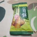 クリニック（コロナワクチン予防接種、高血圧症）