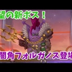陽だまりのととふ