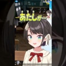 【ホロライブ】『配信中、一人称を間違えてしまった』ホロメンまとめ