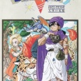 『ドラクエ5』の欠点ってあるか？せいぜいラスボスに魅力が無いくらいだろ