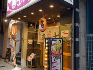 姫路　ラーメン「丸十」