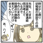 ママになったヲタクの日記