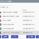「Romanesco」の定義ファイルを更新しました