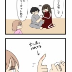 あおとはんぺんと５人姉妹