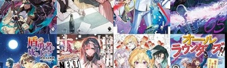 Kindleで開催中、KADOKAWA 秋の電子書籍フェアより1000冊以上対象のライトノベルまとめ 「アラフォー賢者の異世界生活日記」「魔導具師ダリヤはうつむかない」など（29日終了）