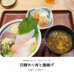 平凡な日々でも小さな幸せを見つけるBlog