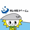 【悲報】札幌ドーム公式Twitterさん、コンサドーレ関連ばっかりリツイートする