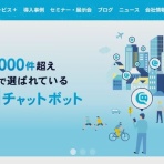 IPOストライカーの投資ブログ2（IPO PO 株主優待 FX）