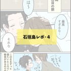 livedoor