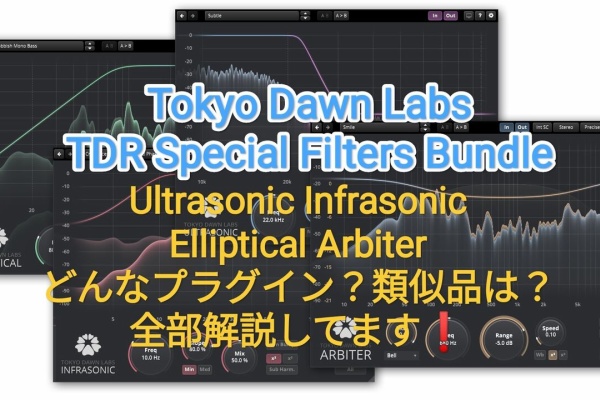 DTM・DAW Hana 3891_600.jpg