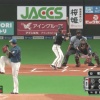【vsオリックス】吉田正尚、レフトへのサードフライｗｗｗｗｗｗｗｗ