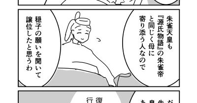 【339】源氏物語のモデルたち