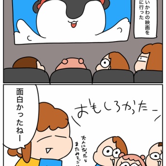 映画
