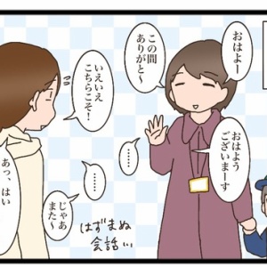 息が深く吸えないときの対処法 猫の手貸して Powered By ライブドアブログ