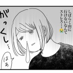 ナイフみたいにとがってら-元反抗期男子と天然男子とアラフィフ母の日常コミックエッセイ-