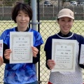 第52回石見テニス選手権結果