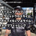 林良一ブログ RYO'S METHOD