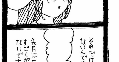 変なやつシリーズ〜私が一番お姫様E菜編〜5