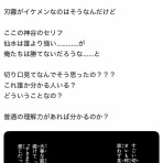 わんこーる速報！