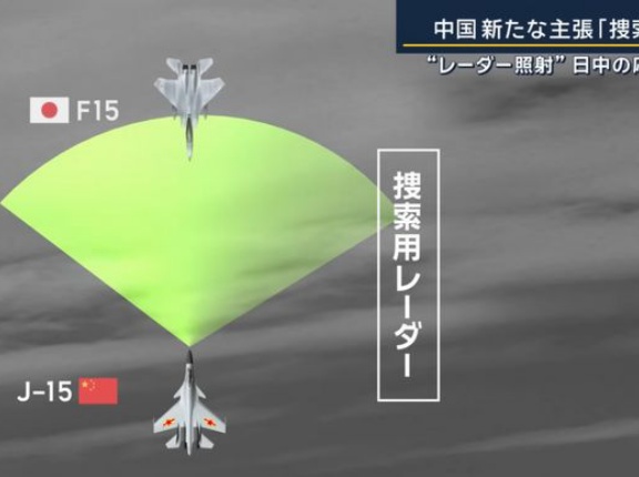 中国「捜索レーダー起動」と主張、火器管制用か回答せず…応酬激化で今後どうなる？！