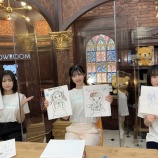 『[ノイミー] 尾木波菜･河口夏音･川中子奈月心 出演! 3月4日 ≠MEの「のいみーのいみ。」まとめ…』の画像