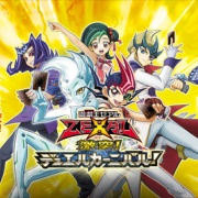 遊・戯・王 ZEXAL 激突! デュエルカーニバル! N3DS版 デュエル