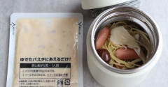 甘栗と舞茸のカルボナーラ
