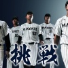 くふうハヤテが来シーズンに向けて選手を半数入れ替えたらしい